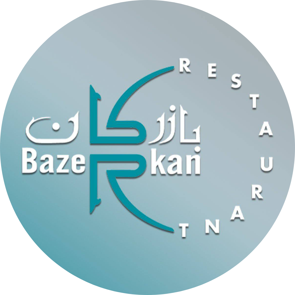 Bazerkan